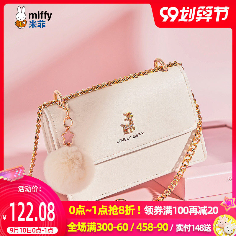 米菲小清新包包女2020新款潮百搭单肩包斜挎少女网红小方包链条包