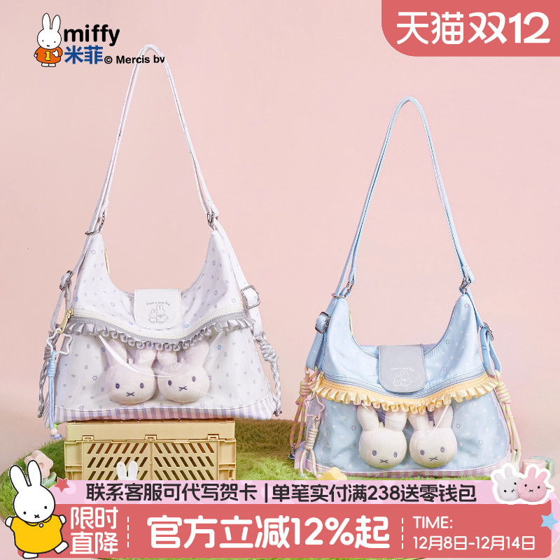 官方立减12%起，联系客服可代写贺卡