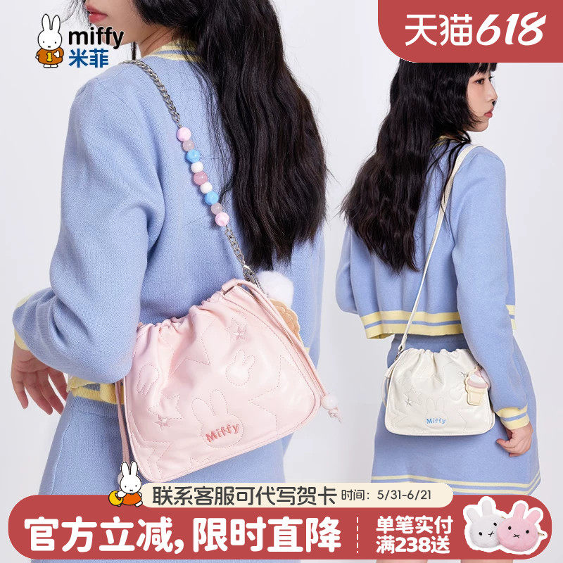 米菲2026新款夏季小众糖果串珠腋下包ins女式抽绳单肩斜挎包包