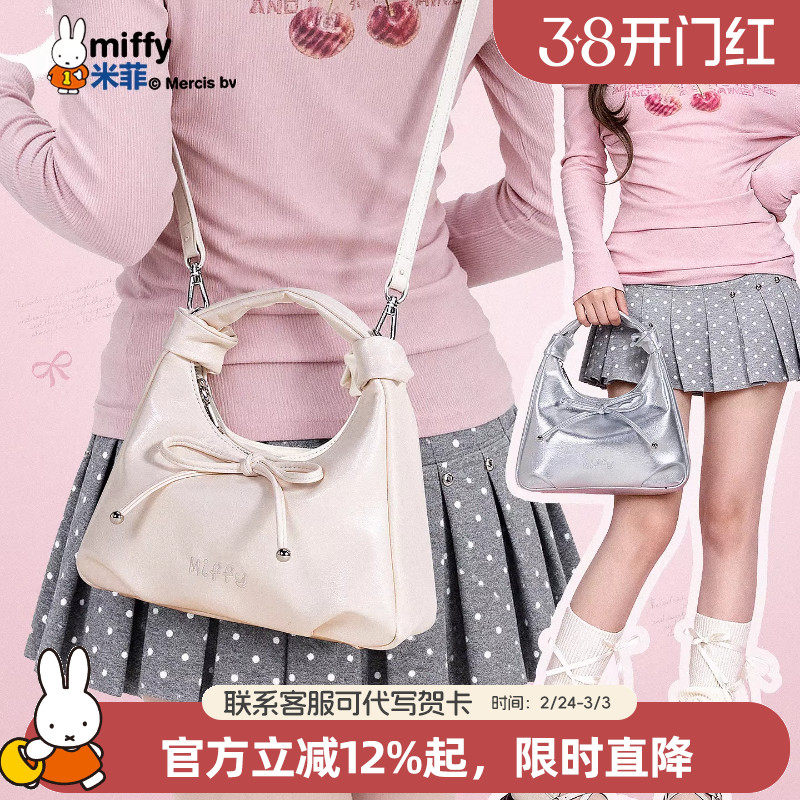米菲甜美蝴蝶结云朵手提包2025新款时尚百搭休闲单肩包轻奢斜挎包