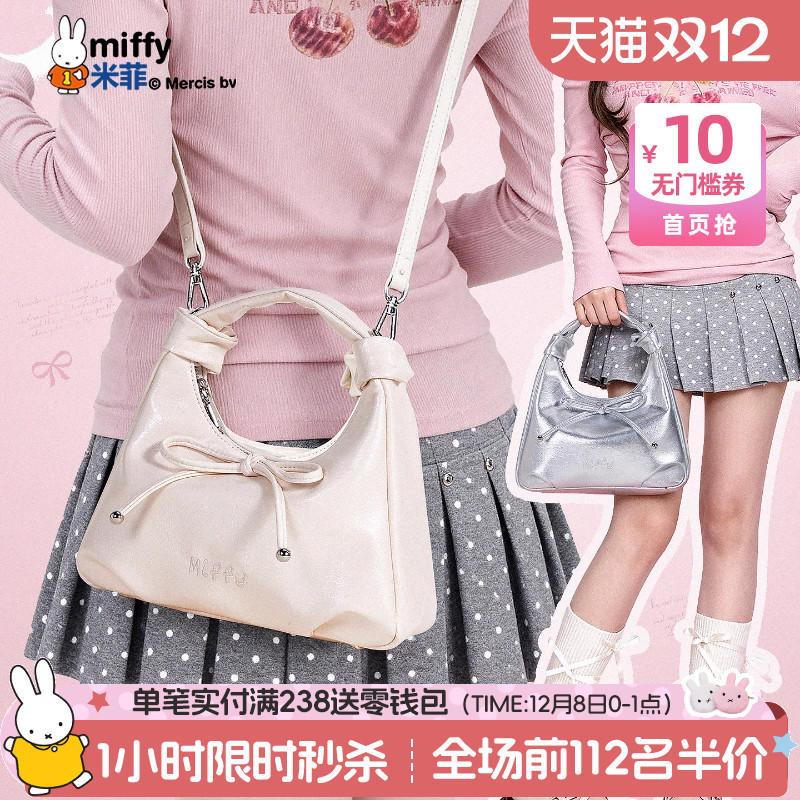 米菲甜美蝴蝶结云朵手提包2025新款时尚百搭休闲单肩包轻奢斜挎包