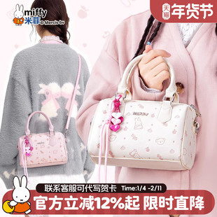 米菲冬季卡通印花波士顿包包女式2026新款甜美可爱风手提斜挎包