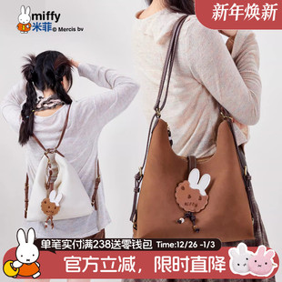 包包大容量上课通勤双肩包 女式 米菲时尚 休闲复古单肩包2025新款