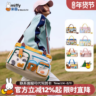 米菲旅行袋大容量2026新款女式手提单肩斜挎包包干湿分离行李袋