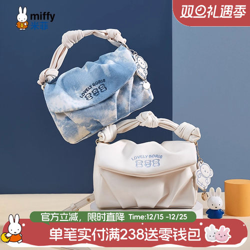 米菲渐变扎染小众设计云朵包