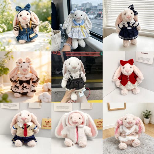 jellycat邦尼兔31cm衣服中号伽百利兔子玩偶娃衣裙子套装替换装