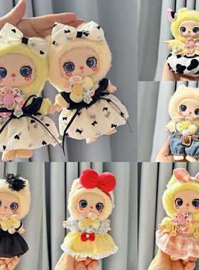 仅售娃衣】16cm莉拉LUKY CAT挂件玩偶裙子毛绒盲盒潮玩衣服替换女