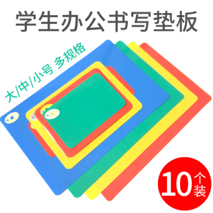 10个装A4学生写字垫板糖果色考试书写软垫板a6收据票据复写板a5