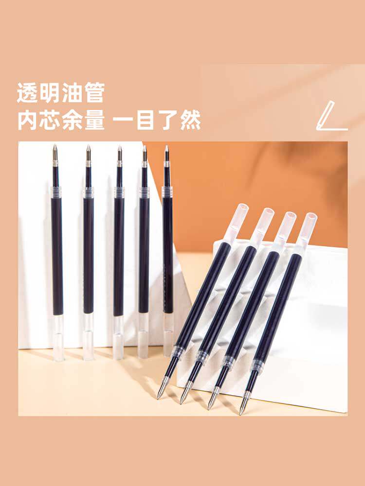 파워풀 프레스 펜 젤 리필 블랙 0.5MM 총알 워터 펜 리필 카본 팁 콘 헤드 시그니처 6969