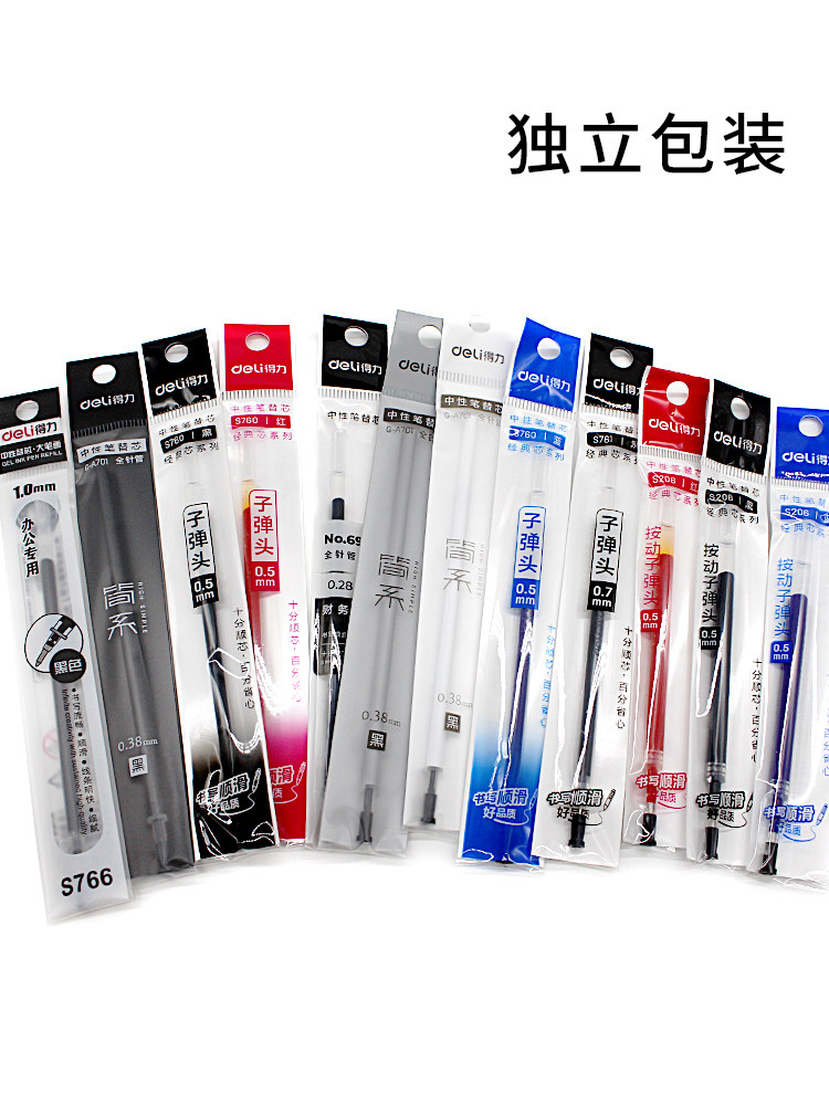 델리 1.0 젤 리필 블랙 0.5M 리필 0.7 총알 리필 펜 0.3 수성 리필 0.38 펜