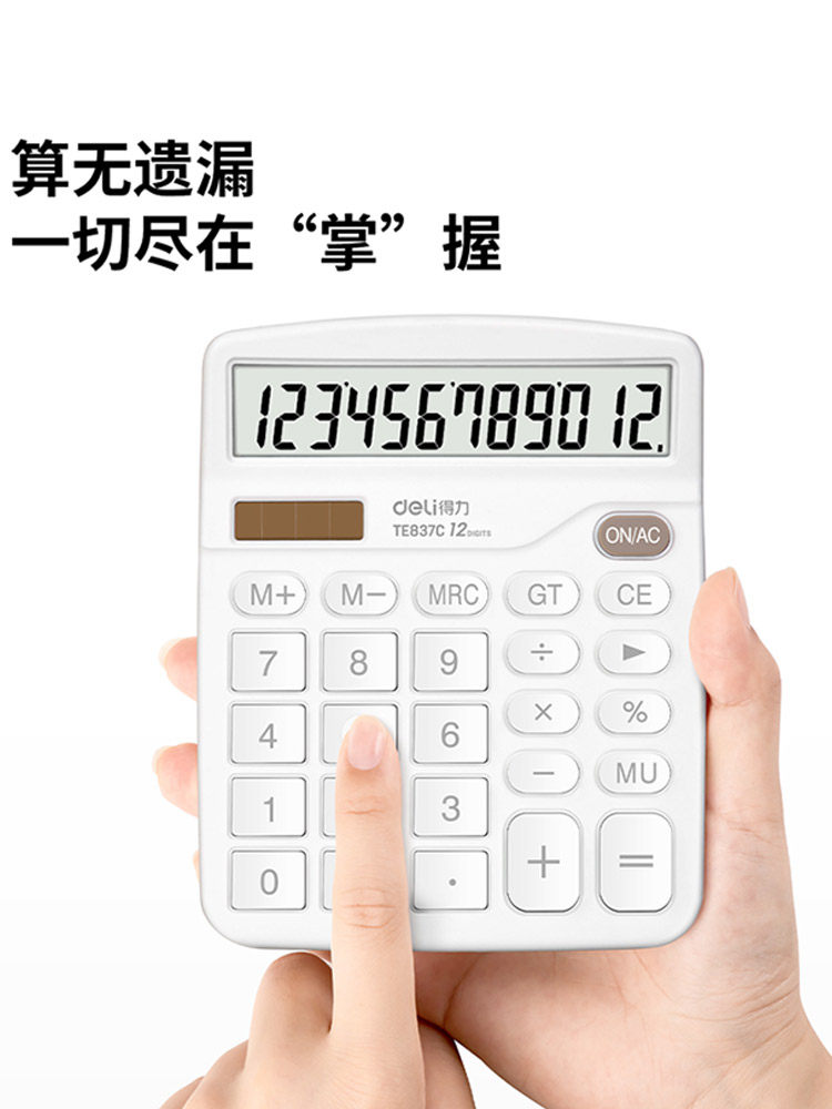 델리 데스크탑 계산기 사무용 회계 태양광 듀얼 전원 공급 장치 12자리 대형 스크린 컴퓨터 TE837C