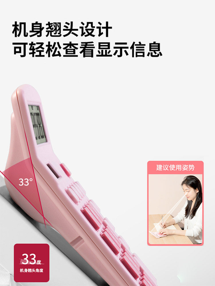 델리 데스크탑 계산기 사무용 회계 태양광 듀얼 전원 공급 장치 12자리 대형 스크린 컴퓨터 TE837C