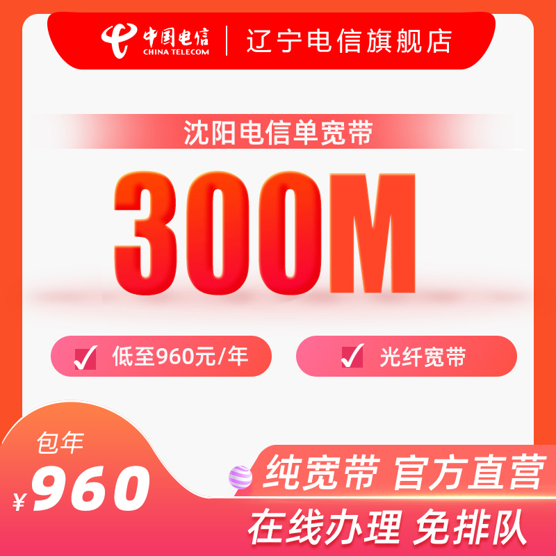 请先联系客服再下单！新装需另拍调测费！