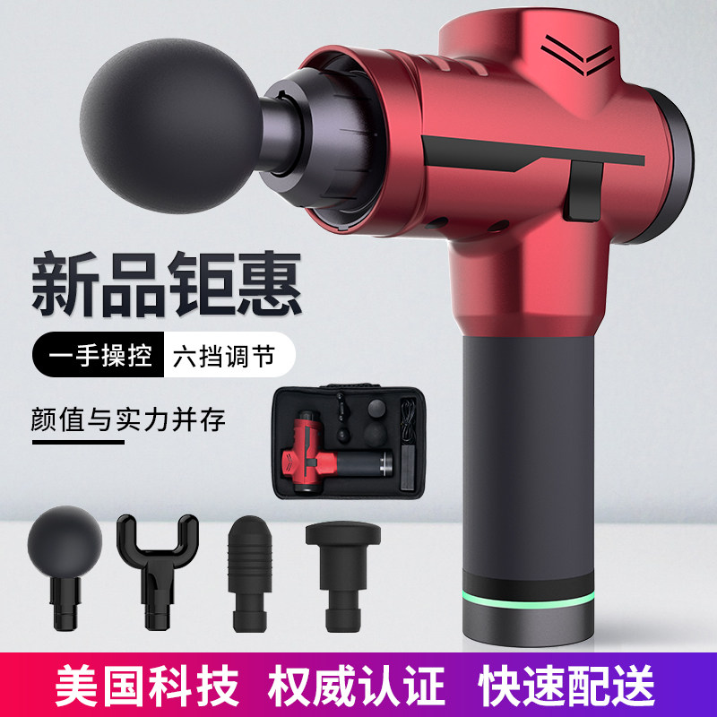双超 筋膜枪电动按摩枪肌肉放松器筋膜抢深度松解健身震动按摩器|msdalam kategori sukan/Yoga/kecergasan/bekalan peminat, Barangan Sukan lain - dari Buy2taobao.com untuk memberikan perkhidmatan ejen Taobao profesional membeli