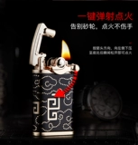 Старомодная креативная ветрозащитная зажигалка на керосине, ностальгия, подарок на день рождения