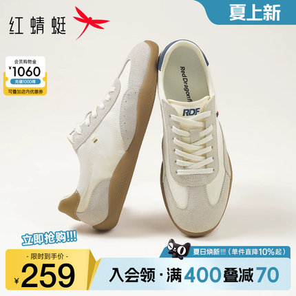 红蜻蜓德训鞋2026夏季新款男鞋系带平底运动跑步鞋薄底阿甘鞋板鞋