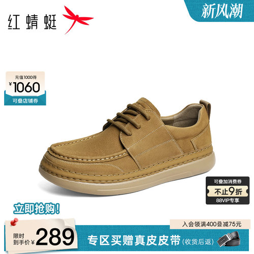 红蜻蜓勃肯鞋舒适运动