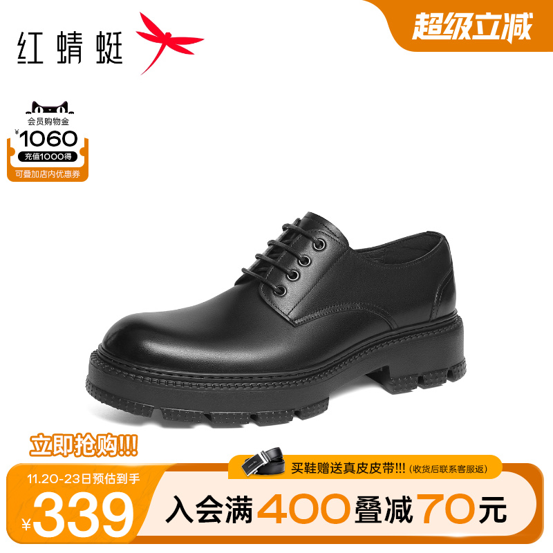 红蜻蜓正装皮鞋2025秋季新款男鞋高端商务男士皮鞋婚鞋新郎鞋男鞋