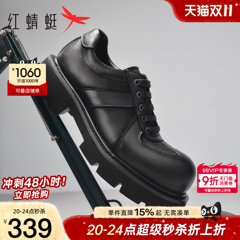 红蜻蜓正装皮鞋真皮通勤