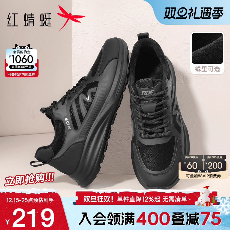 红蜻蜓运动棉鞋2025秋冬新款男鞋厚底系带休闲鞋男士加绒爸爸棉鞋