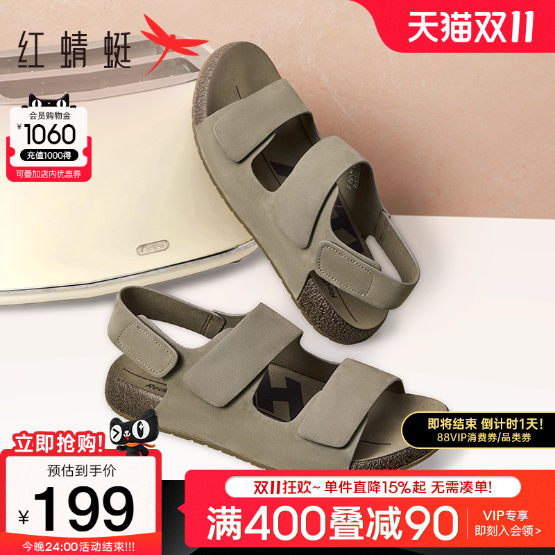 红蜻蜓男士凉鞋2025夏季新款厚底魔术贴勃肯男鞋真皮爸爸拖鞋男款