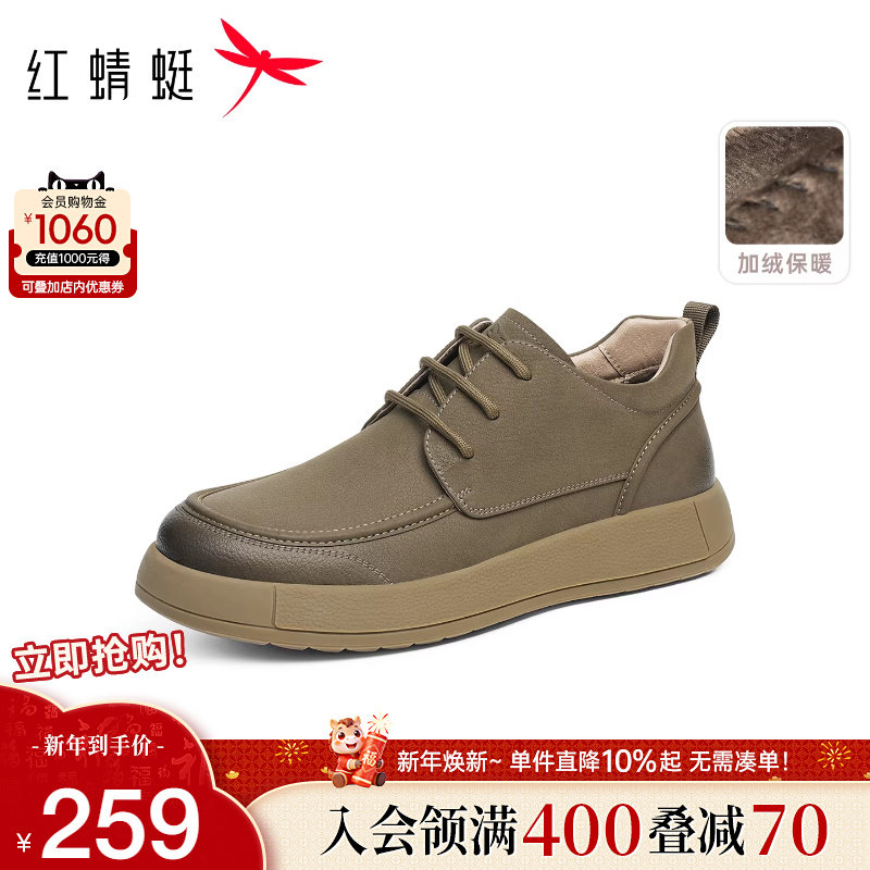 红蜻蜓勃肯男鞋2025冬季新款加绒保暖棉鞋休闲工装鞋男士爸爸皮鞋