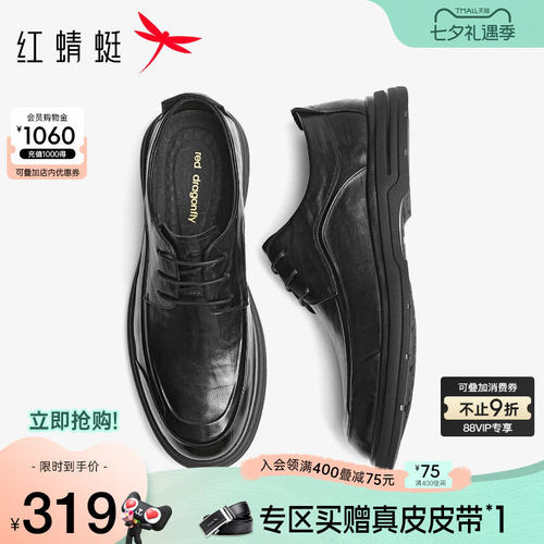 红蜻蜓休闲皮鞋商务办公