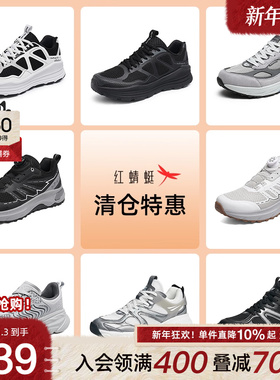 【品牌特惠】红蜻蜓新款男鞋轻户外运动鞋男士小白鞋休闲板鞋跑鞋