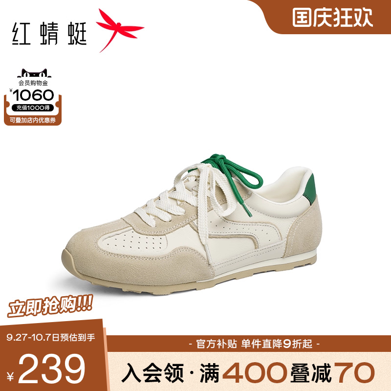 红蜻蜓时尚休闲鞋百搭休闲