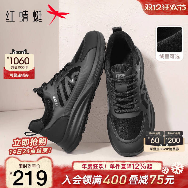 红蜻蜓运动棉鞋2025秋冬新款男鞋厚底系带休闲鞋男士加绒爸爸棉鞋