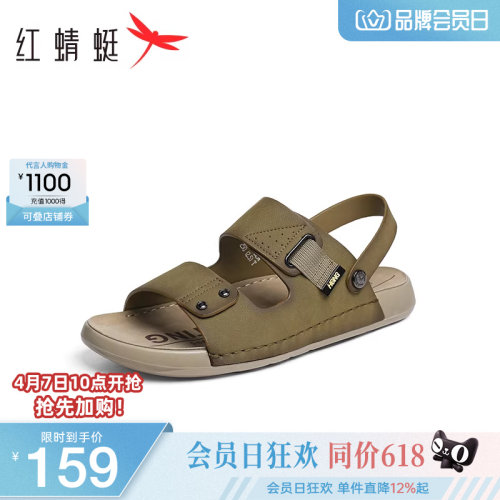 红蜻蜓休闲勃肯凉鞋爸爸拖鞋