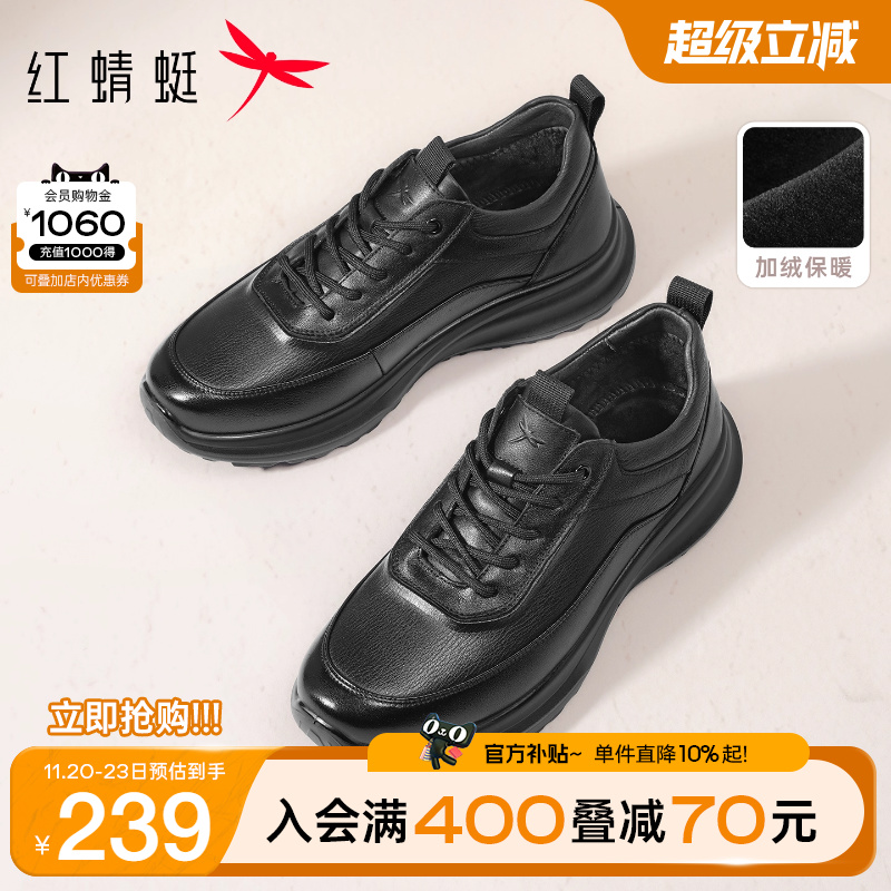 红蜻蜓加绒休闲棉鞋厚底爸爸皮鞋