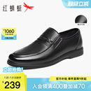 男士 新款 紅蜻蜓男鞋 商務(wù)休閑皮鞋 軟底舒適中年爸爸鞋 夏季 真皮皮鞋