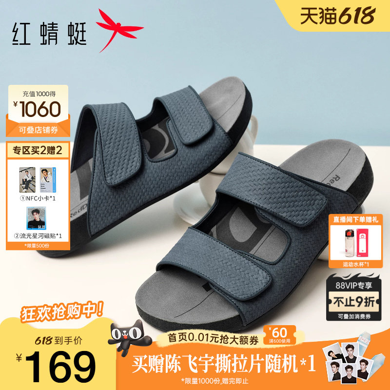 红蜻蜓勃肯鞋2026夏季新款男鞋懒人外穿一字拖软底舒适休闲凉鞋男