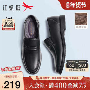 红蜻蜓男鞋冬季真皮鞋子一脚蹬男士大码休闲皮鞋软底中老年爸爸鞋