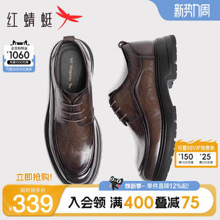 红蜻蜓男鞋秋冬新款商务正装皮鞋男士厚底增高圆头休闲真皮皮鞋男