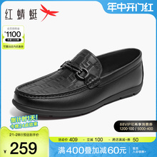 红蜻蜓男鞋2024春季新款软底豆豆鞋男士套脚乐福鞋休闲一脚蹬皮鞋