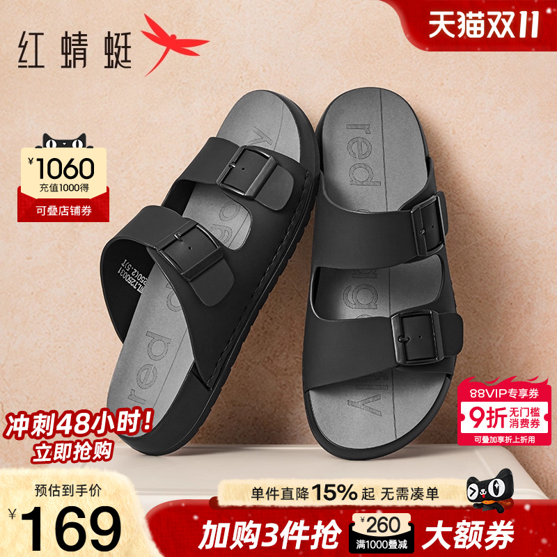 红蜻蜓男士拖鞋2025夏季新款男鞋休闲一脚蹬凉鞋外穿爸爸凉鞋勃肯