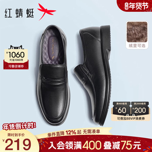 红蜻蜓男鞋冬季真皮鞋子一脚蹬男士大码休闲皮鞋软底中老年爸爸鞋