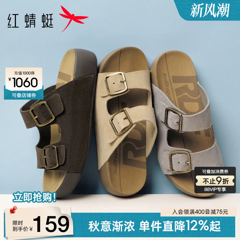 红蜻蜓勃肯拖鞋外穿休闲皮凉鞋夏图片