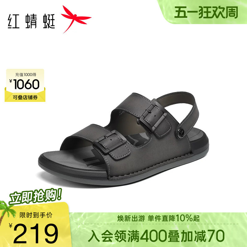 红蜻蜓勃肯鞋2026夏季新款男鞋外穿软底一脚蹬休闲凉鞋沙滩鞋男鞋