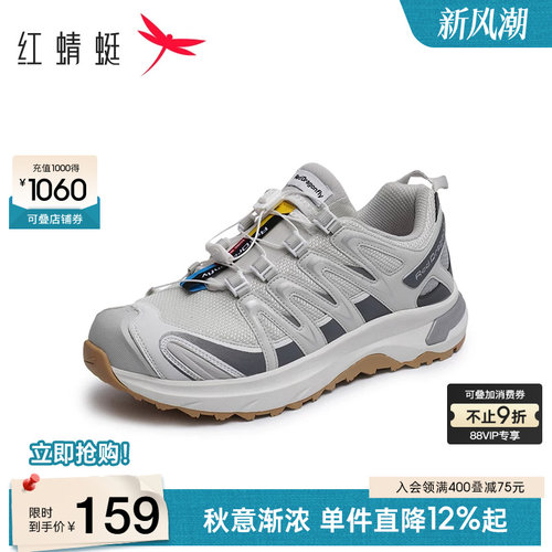 红蜻蜓时尚休闲鞋户外登山