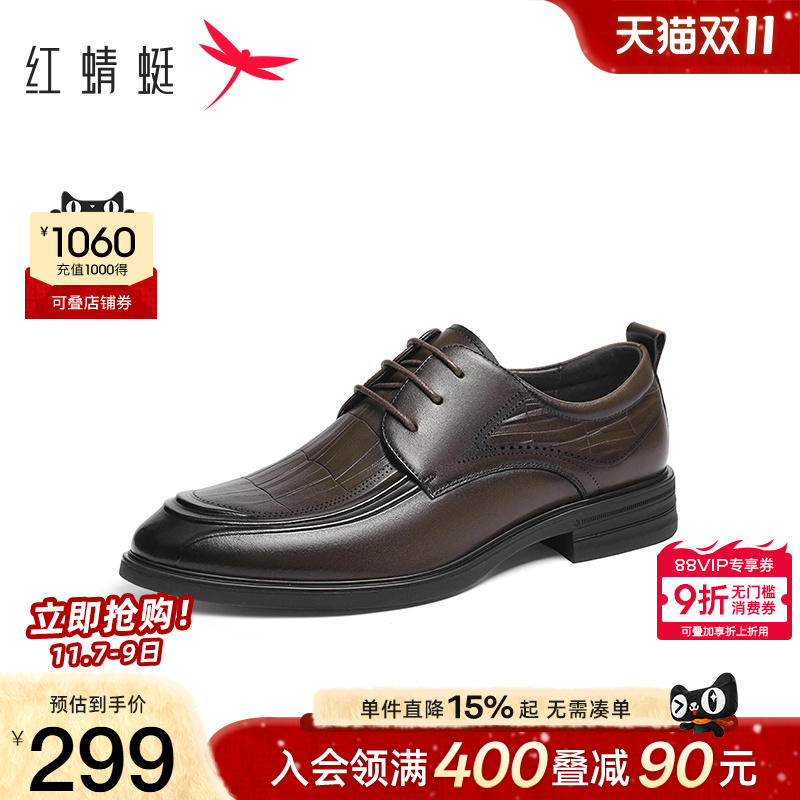 红蜻蜓系带正装皮鞋低跟