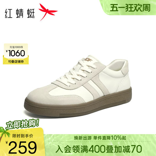 红蜻蜓德训鞋运动阿甘