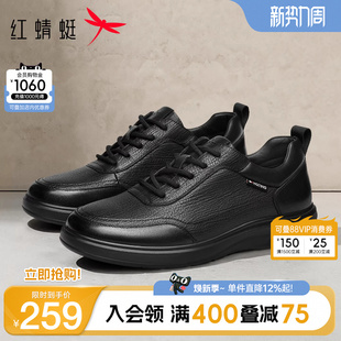 男鞋 新款 商务真皮运动板鞋 休闲鞋 子 红蜻蜓休闲皮鞋 中年爸爸鞋 春季