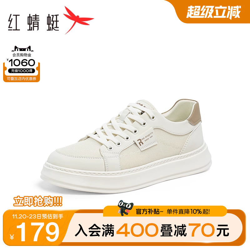 时尚百搭 运动休闲