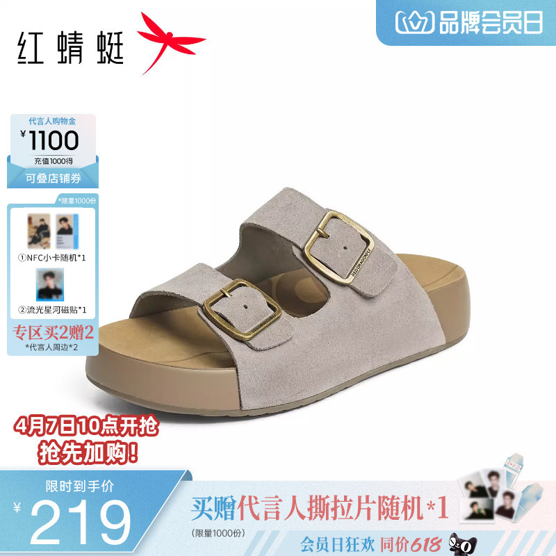 红蜻蜓勃肯凉鞋2026夏季新款男鞋男士休闲拖鞋厚底增高皮凉鞋外穿