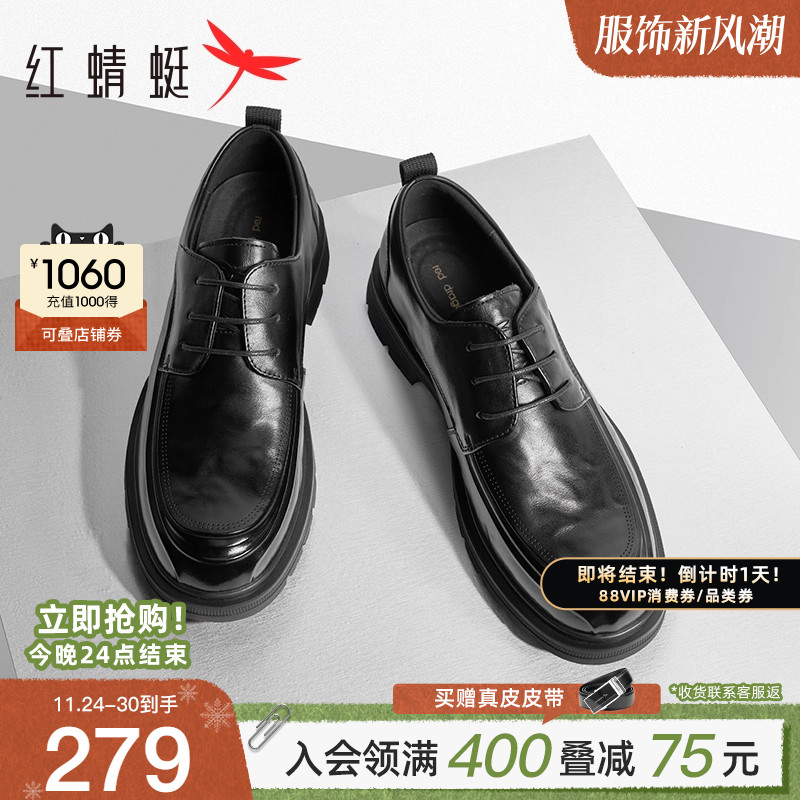 红蜻蜓正装皮鞋2025秋冬新款商务真皮男鞋厚底增高结婚新郎鞋男士