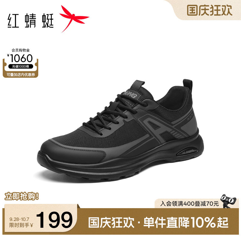 红蜻蜓网面鞋2026秋季新款男鞋系带飞织鞋户外运动休闲鞋爸爸鞋男