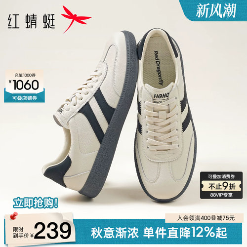 红蜻蜓薄底德训鞋男士休闲软底